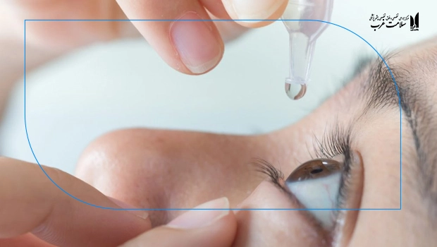 خطرات مصرف زیاد قطره اشک مصنوعی چیست؟