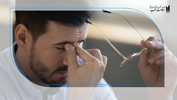 علتهای رایج و غیرخطرناک تاری دید ناگهانی