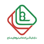 مرکز چشم پزشکی سلامت غرب طرف قراداد با بیمه سلامت