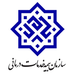 مرکز چشم پزشکی سلامت غرب طرف قراداد با بیمه سلامت