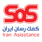 مرکز چشم پزشکی سلامت غرب طرف قراداد با بیمه سلامت